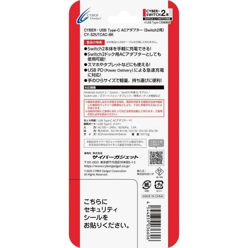 CYBER��USB Type-C AC�����ץ�����Switch2�ѡ�