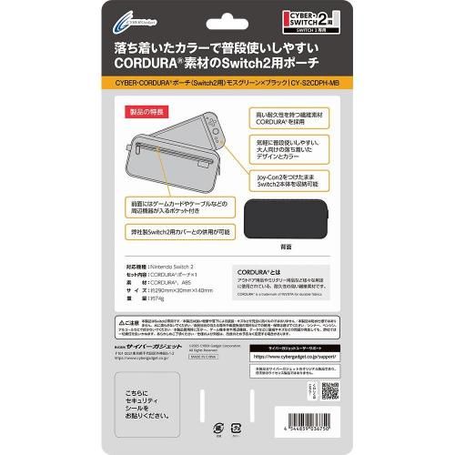 CYBER��CORDURA®�ݡ�����Switch2�ѡ˥֥�å����ͥ��ӡ����⥹���꡼��ߥ֥�å�