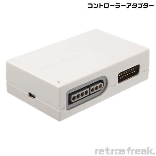 簡易包装 レトロフリーク用コントローラーアダプター グレー サイバーガジェットオンラインショップ 簡易包装 レトロフリーク用コントローラーアダプター グレー サイバーガジェットオンラインショップ