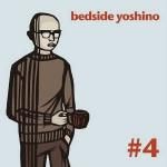 bedside yoshino CDセット #1-#4 Amazon.co.jp: bedside yoshino#4 (ベッドサイドヨシノ#4