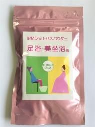 足浴・入浴用IPMフットパウダー