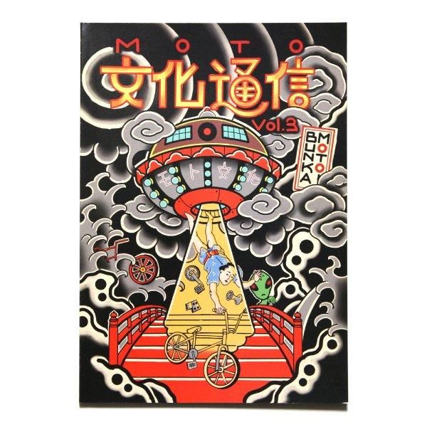 BMXグッズ通販 - DECADE ONLINE STORE