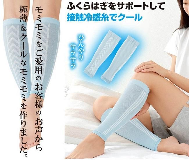 COOLMOMI2(左右組).jpg