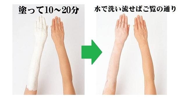 【医薬部外品】アロチャーム薬用.jpg3