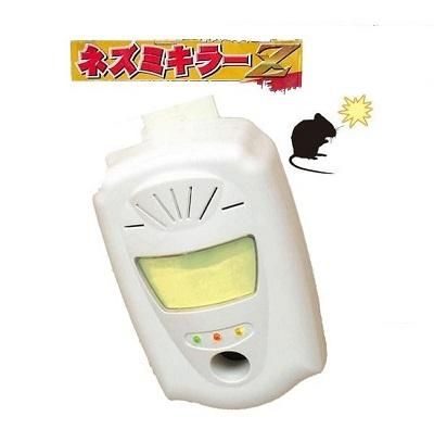 ネズミキラー1