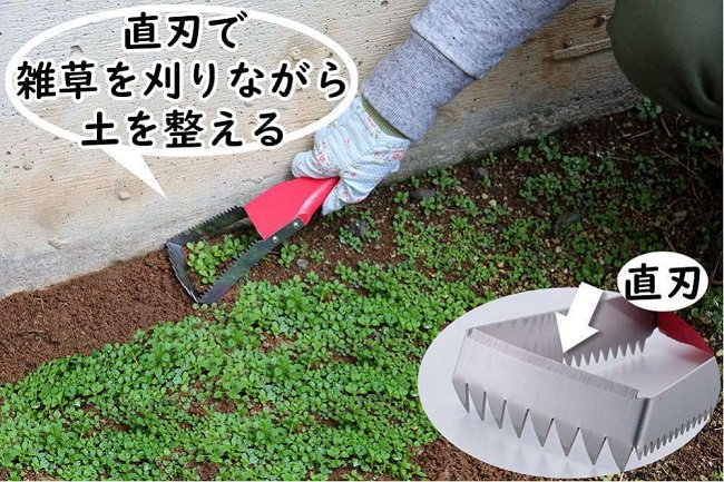 ラク～に草取り ガーデニング アウトドア 家庭菜園 庭 草取り 万能 草刈り 鎌 雑草 農具 カマ 庭 花壇