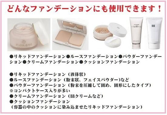 熊野筆化粧筆ファンデーションブラシプレミアム5