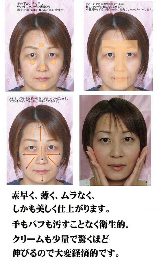 熊野筆化粧筆ファンデーションブラシプレミアム顔