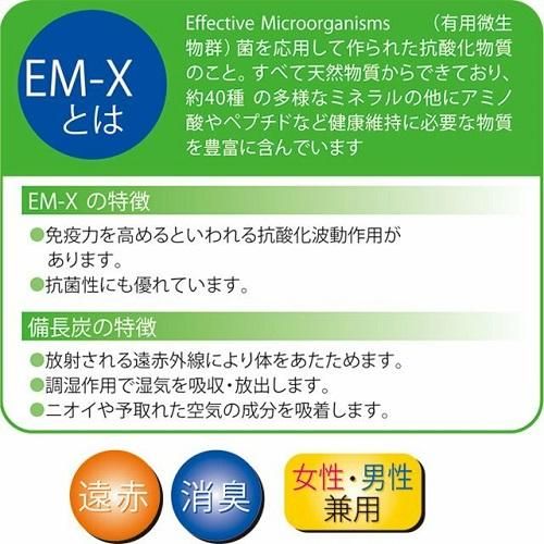 手首用のびのびサポーター2枚組.jpg4