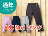 らくらくパンツ（テレコ）F 介護パンツ 履きやすい 履かせやすい 綿 肌にやさしい,日本製