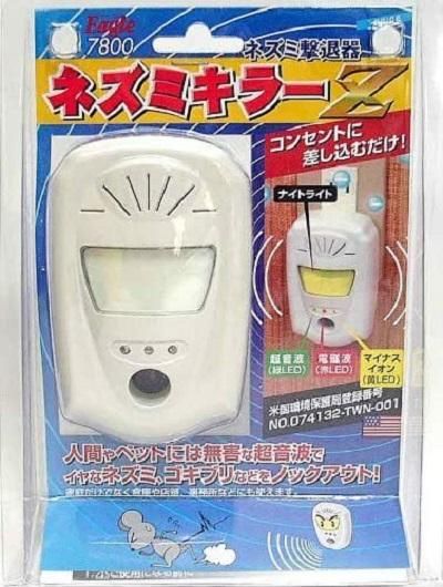 ネズミ撃退器 ネズミキラーZ 駆除 忌避 害虫 ねずみ 超音波