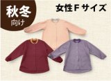 ぜんらっく-D ヘンリー衿 女性Fサイズ 秋冬向け 前開き 介護服 着やすく 着せやすい 綿素材 施設向け 乾燥機対応 肌にやさしい 日本製