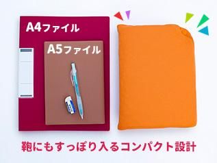 サイズよりも小さい 旅行の移動にオススメな コンパクト高反発クッション 旅友