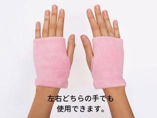 手を保護するサポーターです 手を保護するサポーターです