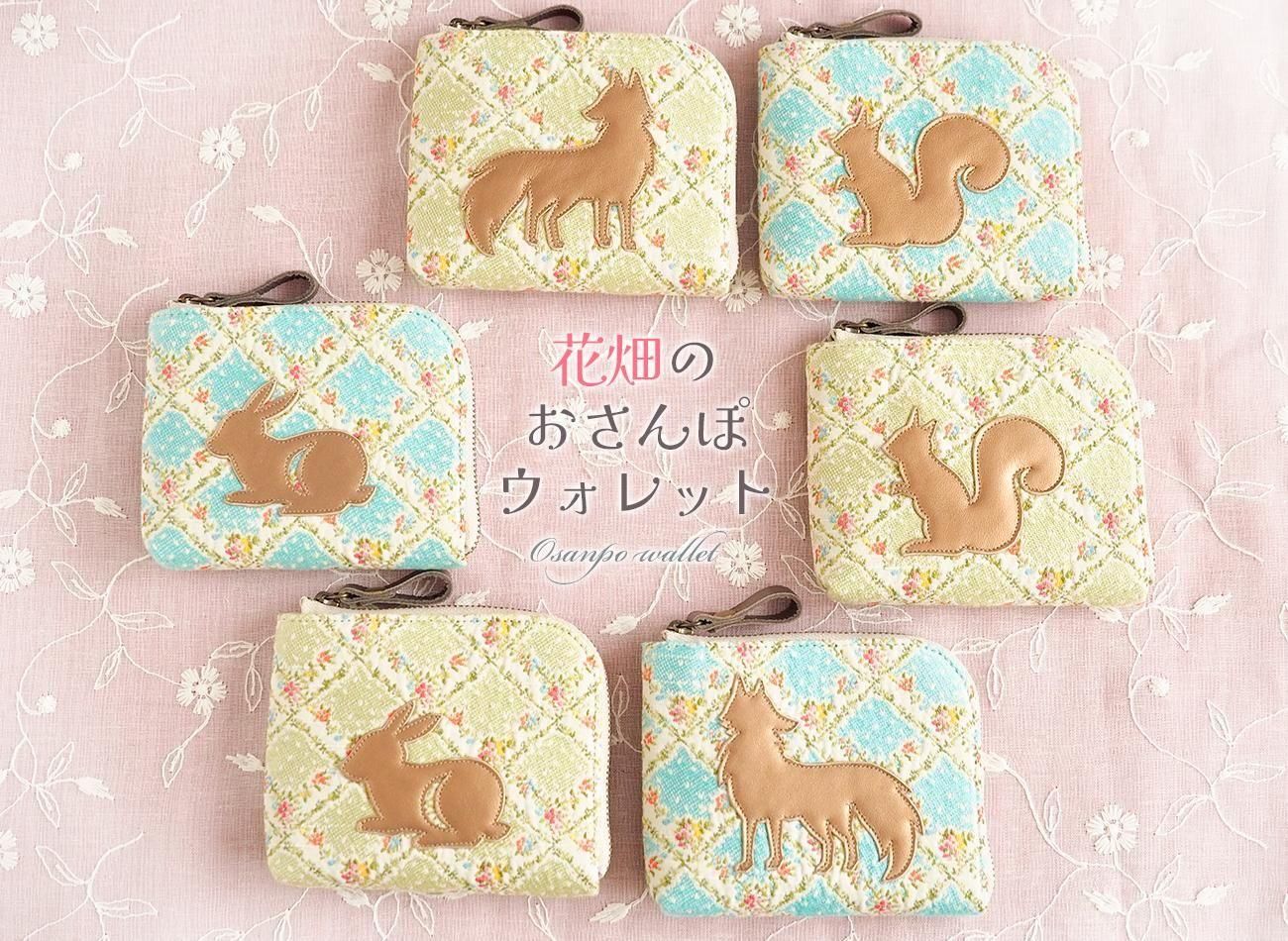 kabott(カボット)公式通販サイト/絵本や童話・動物モチーフ kabott(カボット)公式通販サイト/絵本や童話・動物モチーフ