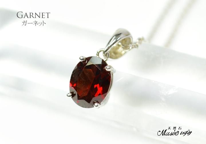ガーネットペンダントトップ 一点物 シルバー925 石川県金沢市 天然石 パワーストーン ブレスレット専門店ミューゼいずみ ガーネットペンダントトップ 一点物 シルバー925 石川県金沢市 天然石 パワーストーン ブレスレット専門店ミューゼいずみ