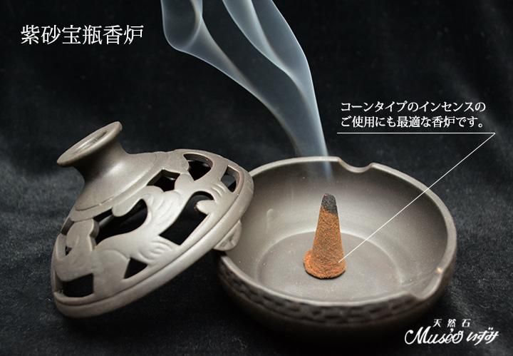 香炉 11-tn-tb-dm53-09-1.jpg