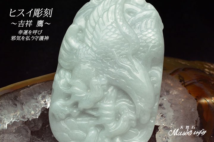 黃翡翠 天然石 ゆらゆらと優美泳ぐ金魚彫刻 縁起物 風水 金運アップ 