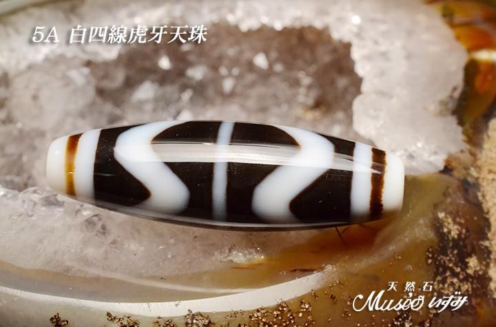 中国古美術・チベット天珠・蔵区回流老料・虎牙天珠・希少護符・魔除け・吉祥開運 中国古美術・チベット天珠・蔵区回流老料・虎牙天珠・希少護符