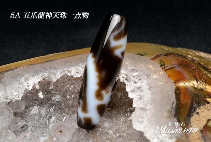 5A 最強の皇帝龍 【五爪龍神天珠】 一点物 - 石川県金沢市 天然石・パワーストーン・ブレスレット専門店ミューゼいずみ