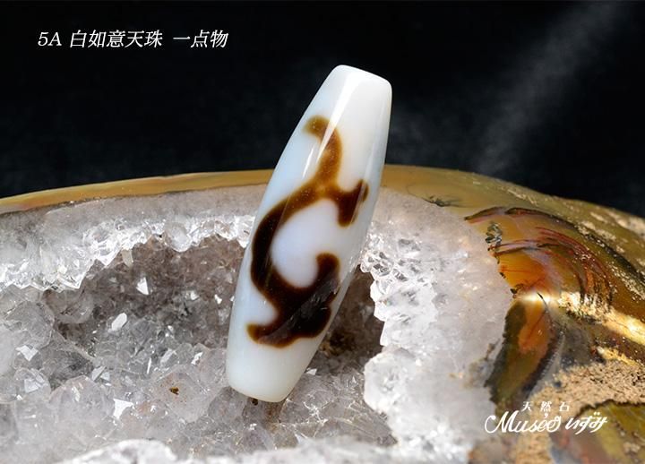 5A 意の如くあらゆる願いを叶える 【白如意天珠】 一点物 - 石川県金沢