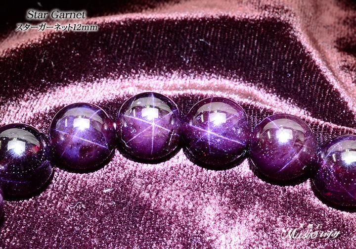ワインレッドに輝く艶々スターガーネット12.5mm ビーズ一石