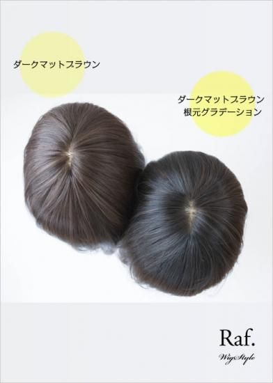 フルウィッグ-【小さいウィッグ】「大人かわいい透け感セミディ