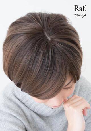 小さいウィッグ 自然 ナチュラル大人ショート 根元グラデーション ライトブラウン ワイドつむじ型 ウィッグ通販専門ショップ Raf ラフ 小さいウィッグ 自然 ナチュラル大人ショート 根元グラデーション ライトブラウン ワイドつむじ型 ウィッグ通販専門ショップ Raf ラフ