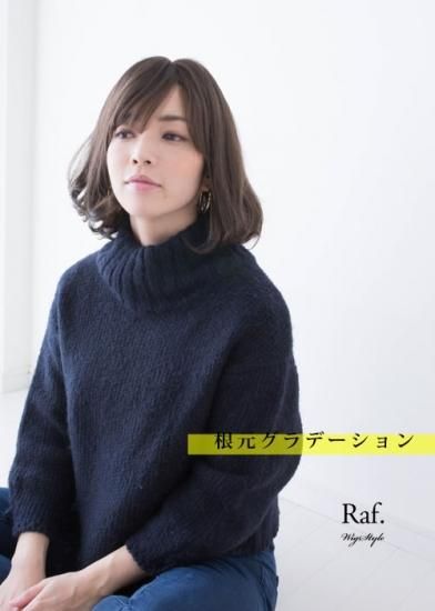 フルウィッグ 大きいウィッグ 大人のニュアンスボブ 根元グラデーション ブラウンマットアッシュ ワイドつむじ型 ウィッグ通販専門ショップ Raf ラフ フルウィッグ 大きいウィッグ 大人のニュアンスボブ 根元グラデーション ブラウンマットアッシュ ワイドつむじ型 ウィッグ通販専門ショップ Raf ラフ