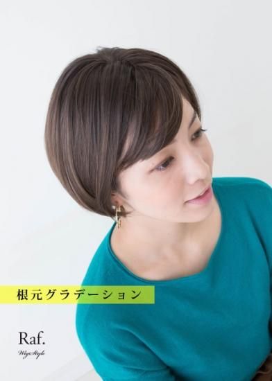 フルウィッグ-【小さいウィッグ】大人可愛いナチュラルショート