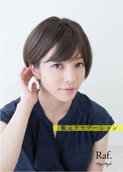 楽天市場】【返品保証あり】ウィッグ ボブ ショート 人毛