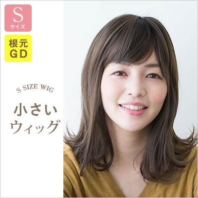 フルウィッグ Sサイズ 小さいウィッグ 大人ナチュラル外ハネミディアム 根元グラデーション ブラウンマットアッシュ ワイドつむじ型 ワイドつむじ型 ウィッグ通販専門ショップ Raf ラフ フルウィッグ Sサイズ 小さいウィッグ 大人ナチュラル外ハネミディアム 根元グラデーション ブラウンマットアッシュ ワイドつむじ型 ワイドつむじ型 ウィッグ通販専門ショップ Raf ラフ