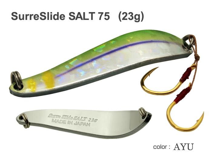 シュールスライドソルト（Surre Slide SALT 75 23ｇ AYU）：アクアライズ ダイレクト オンラインショップ（AquaRise  Direct Online Shop)