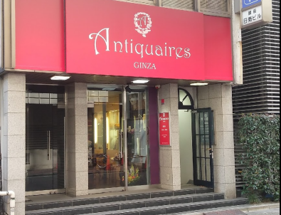 <strong><u>【店舗のご案内】</u></strong>