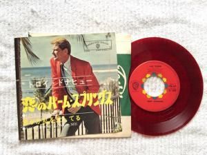 中古レコード専門 Gomez Records