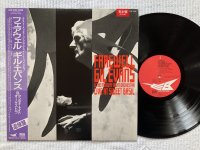 FAREWELL GIL EVANS & THE MONDAY NIGHT ORCHESTRA LIVE AT SWEET BASIL<br>GIL EVANS