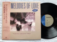 THE MELODIES OF LOVE<br>TOSHIO OSUMI