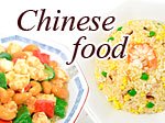 中華の食品サンプル