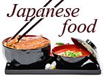 日本食の食品サンプル