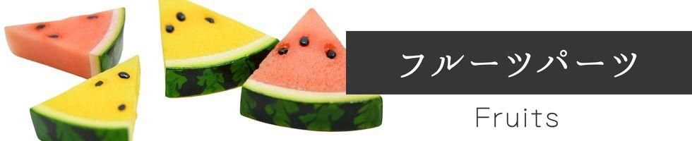 ե롼ĥѡ