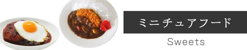ߥ˥奢ա