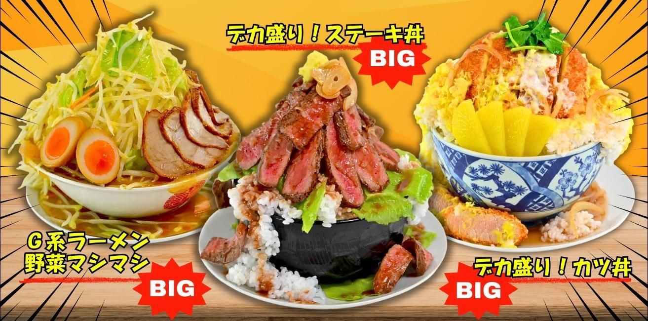 食品サンプルの畑中 - FAKE FOOD HATANAKA