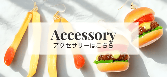 ʥץ륢꡼FAKE FOOD HATANAKA