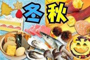 食品サンプル小物 元祖食品サンプル屋「小籠包レンゲ付き」