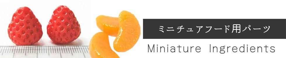 ߥ˥奢աѥѡ