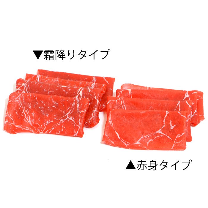同梱不可 日本職人が作る 食品サンプル ステーキ肉 生 IP-497 中古
