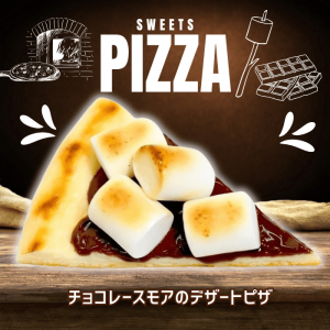 祳졼⥢Υǥȥԥʥåȥԥ