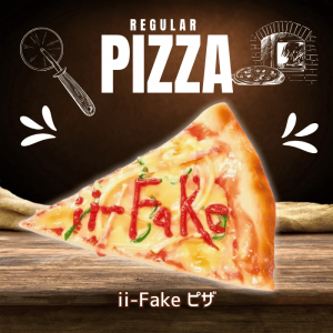 ii-Fakeԥʸʸ¤ꡦ㤤åȥԥ