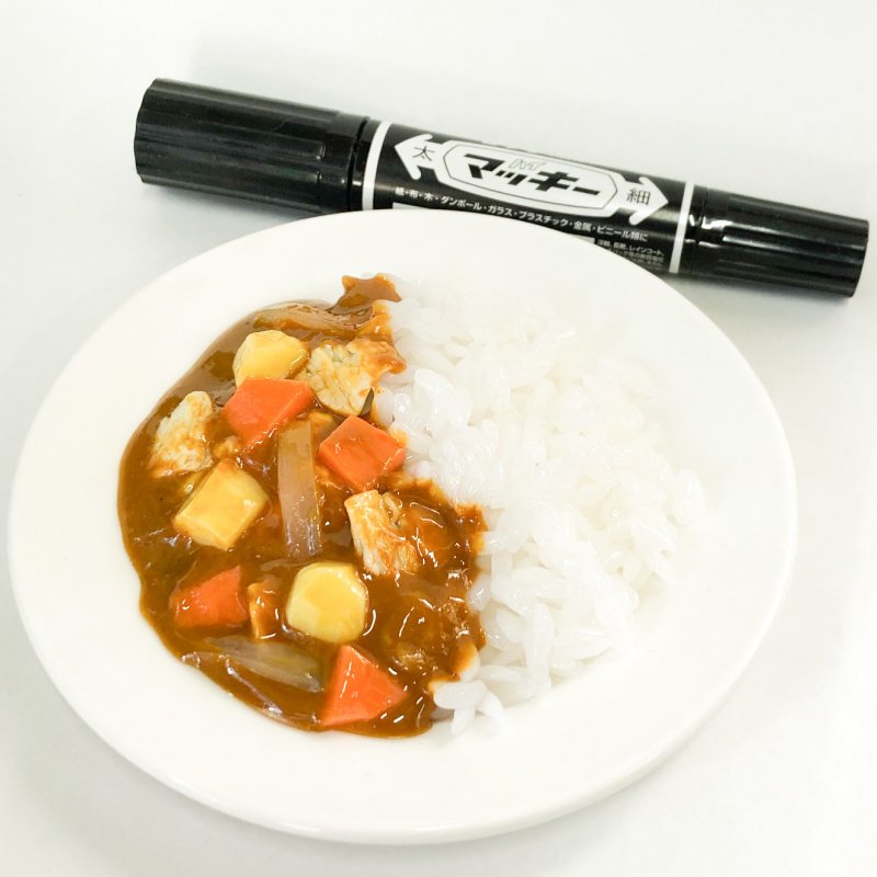 食品サンプル】ミニカレーライス（直径12.5㎝）【ミニチュアフード】