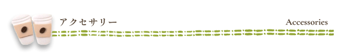 ꡼
